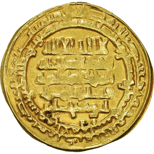 Pièce de monnaie, 
  
  Buwayhid, 
  
  'Adud al-Dawla