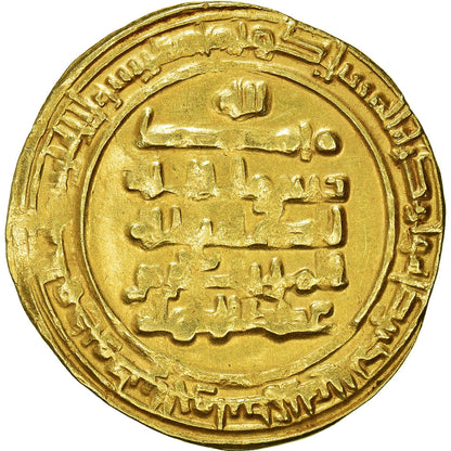 Pièce de monnaie, 
  
  Buwayhid, 
  
  'Adud al-Dawla