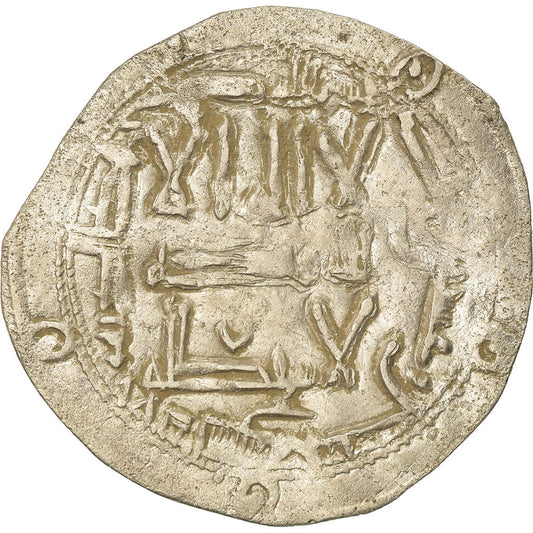 Pièce de monnaie, 

Omeyyades d'Espagne, 

Abd al-Rahman II