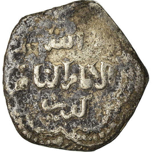 Pièce de monnaie, 
  
  les Ayyoubides, 
  
  al-'Adil