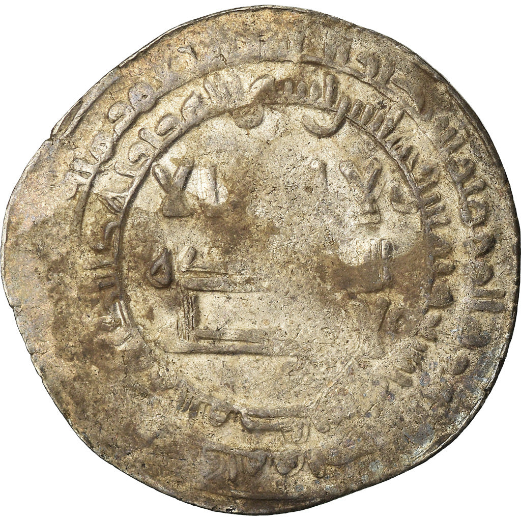 Pièce de monnaie, 
  
  Califat Abbasside, 
  
  al-Muktafi