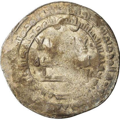 Pièce de monnaie, 
  
  Califat Abbasside, 
  
  al-Muktafi