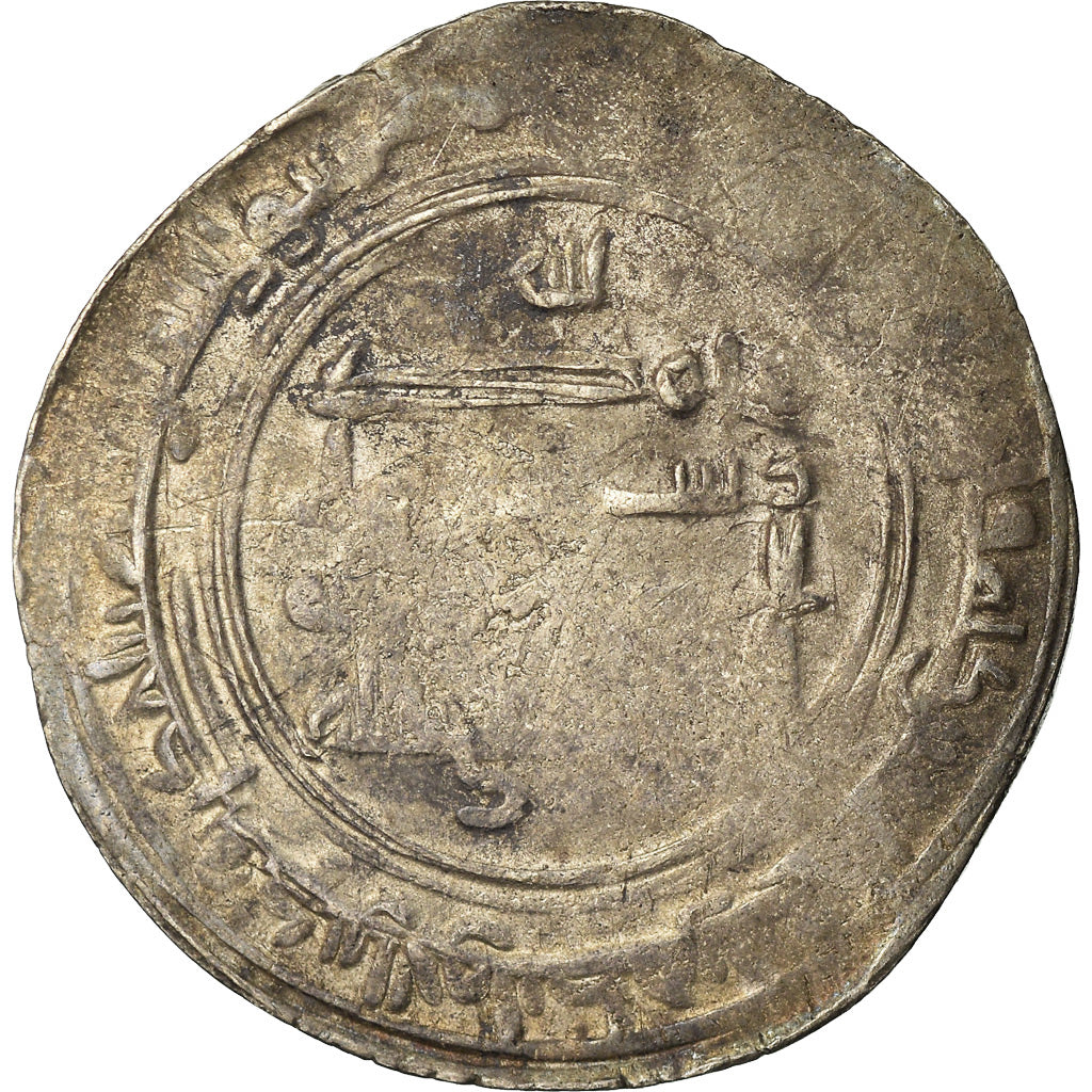 Pièce de monnaie, 
  
  Califat Abbasside, 
  
  al-Muktafi