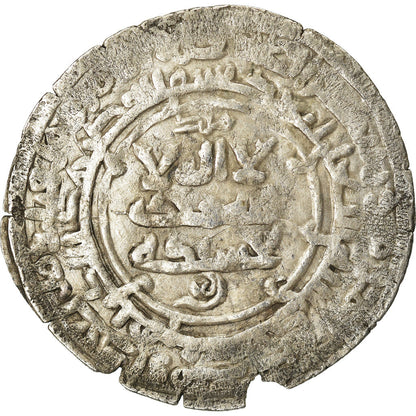 Pièce de monnaie, 
  
  Samanide, 
  
  Nuh b. Nasr