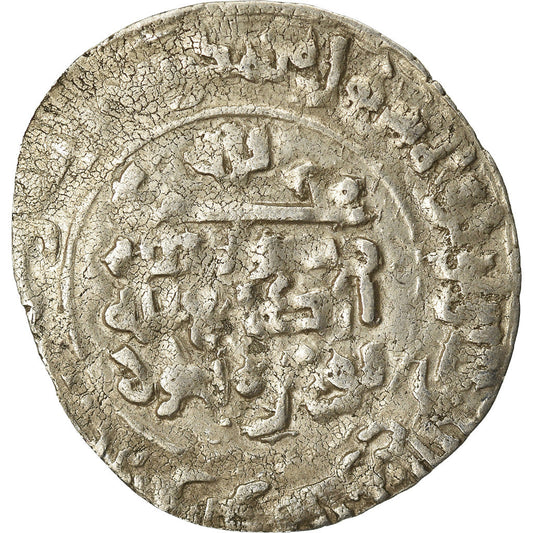 Pièce de monnaie, 
  
  les Samanides, 
  
  Nuh III b. Mansour