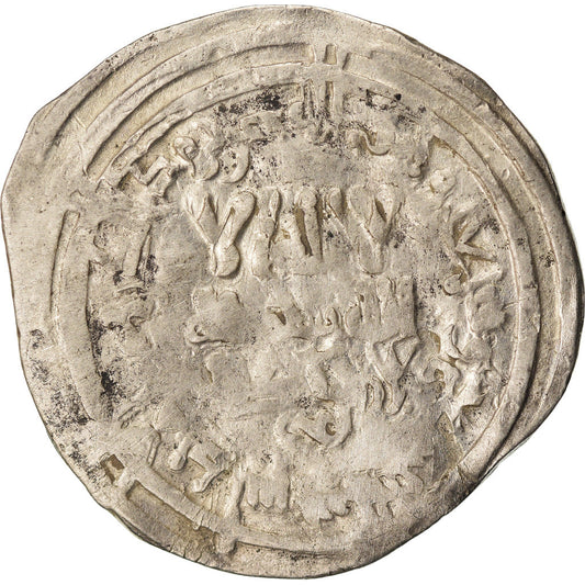 Pièce de monnaie, 

Omeyyades d'Espagne, 

Hisham II