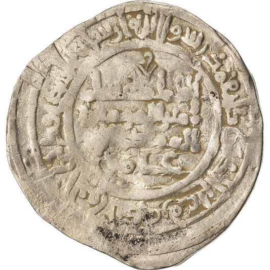 Pièce de monnaie, 

Omeyyades d'Espagne, 

Hisham II