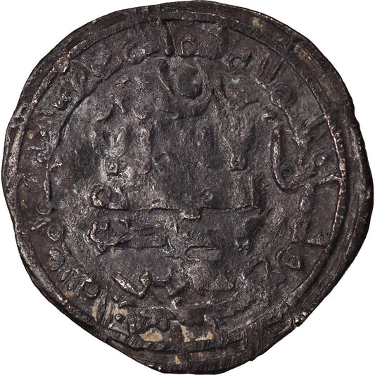 Pièce de monnaie, 
  
  Omeyyades d'Espagne, 
  
  al-Hakam II
