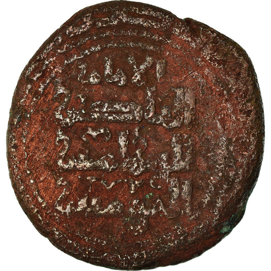 Pièce de monnaie, 
  
  Zangides de Sinjar, 
  
  Imad al-Din Zangi