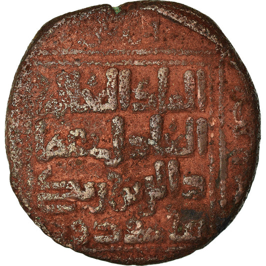 Pièce de monnaie, 
  
  Zangides de Sinjar, 
  
  Imad al-Din Zangi