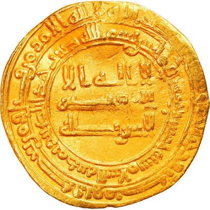Pièce de monnaie, 
  
  Califat Abbasside, 
  
  al-Mu'tasim