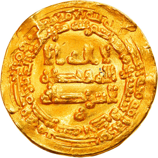 Pièce de monnaie, 
  
  Tulunides, 
  
  Haroun ben Khumarawayh