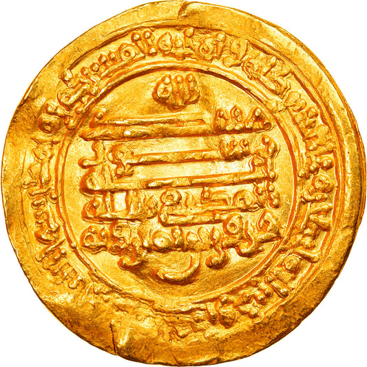 Pièce de monnaie, 
  
  Tulunides, 
  
  Haroun ben Khumarawayh