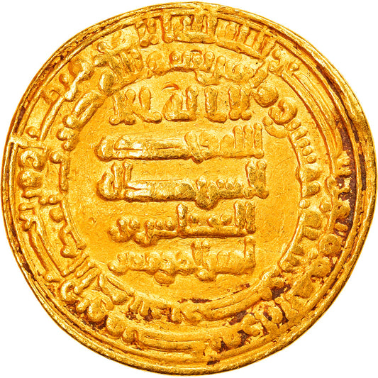 Pièce de monnaie, 

Califat abbasside, 

al-Musta'in
