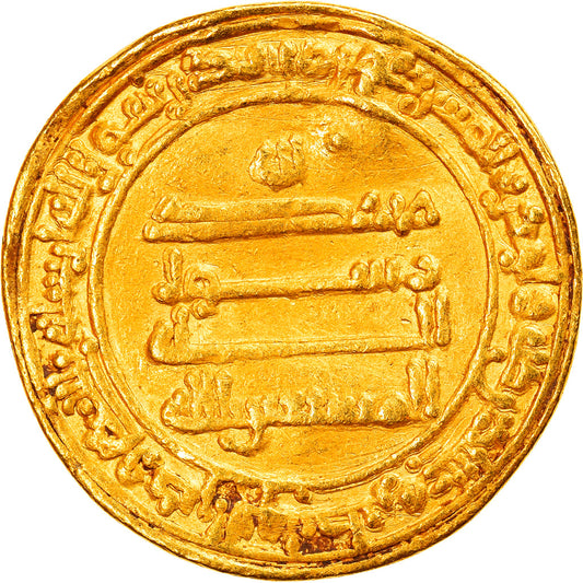 Pièce de monnaie, 

Califat abbasside, 

al-Musta'in