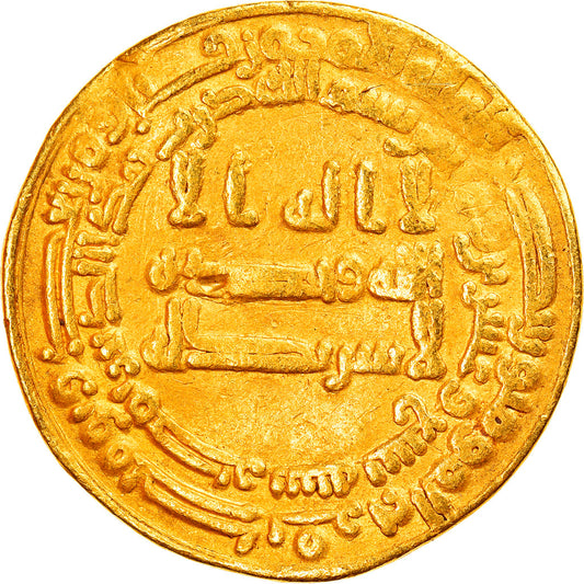 Pièce de monnaie, 

Califat abbasside, 

al-Wathiq