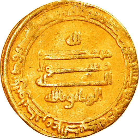 Pièce de monnaie, 

Califat abbasside, 

al-Wathiq