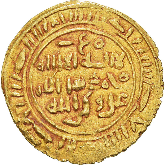 Pièce de monnaie, 
  
  Sulayhid, 
  
  Reine 'Arwa bint Ahmad